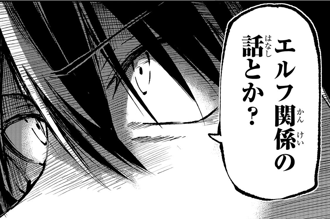 第222話「無茶ぶりにも対応できるよね？」