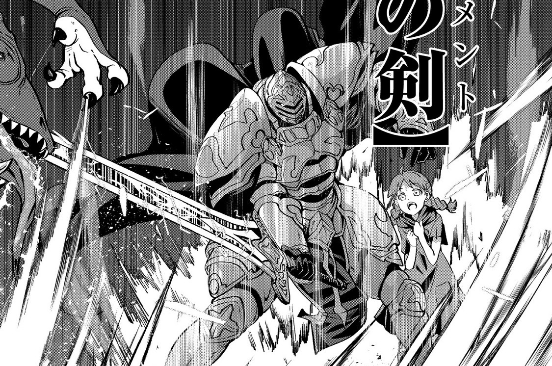 骸骨騎士様 只今異世界へお出掛け中 サワノアキラ 秤 猿鬼 Keg 第3章 流離う白銀の傭兵 コミックガルド