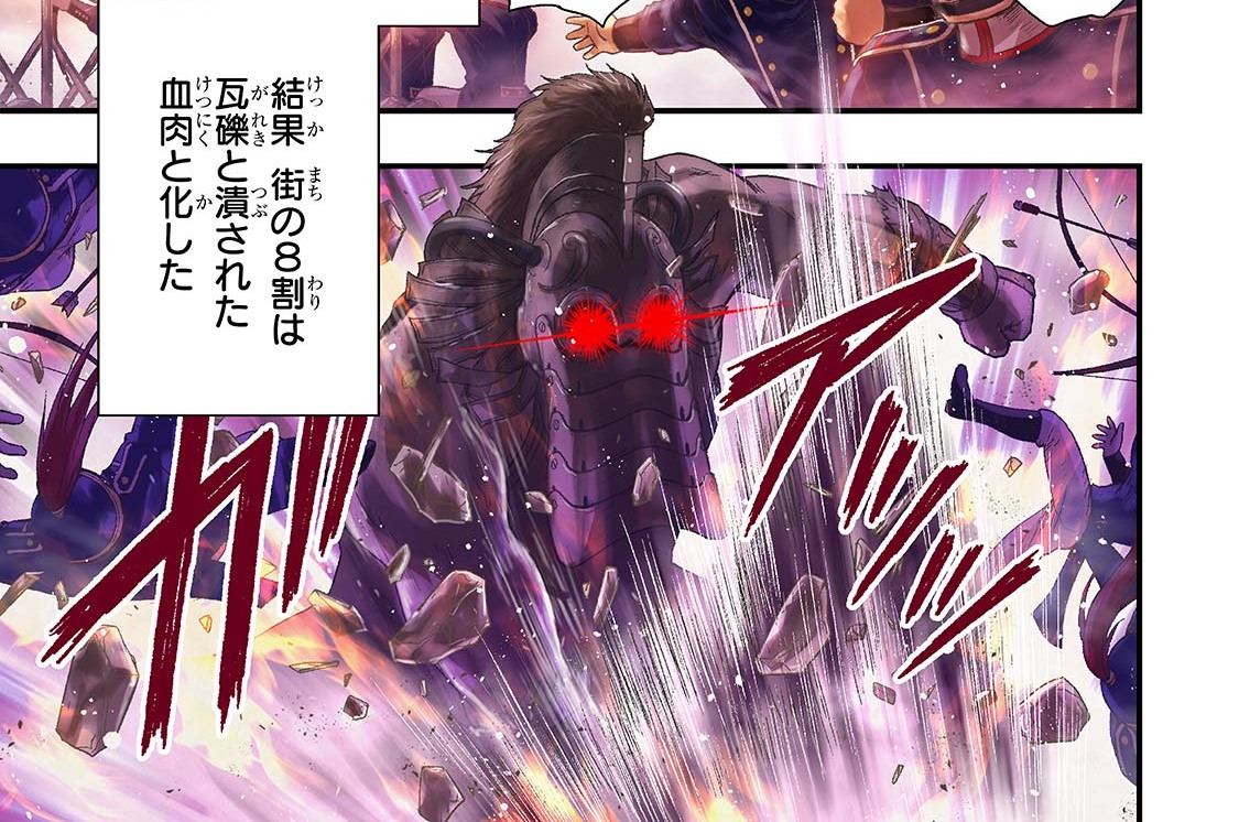 第38章「弔いの表と裏で」(1)