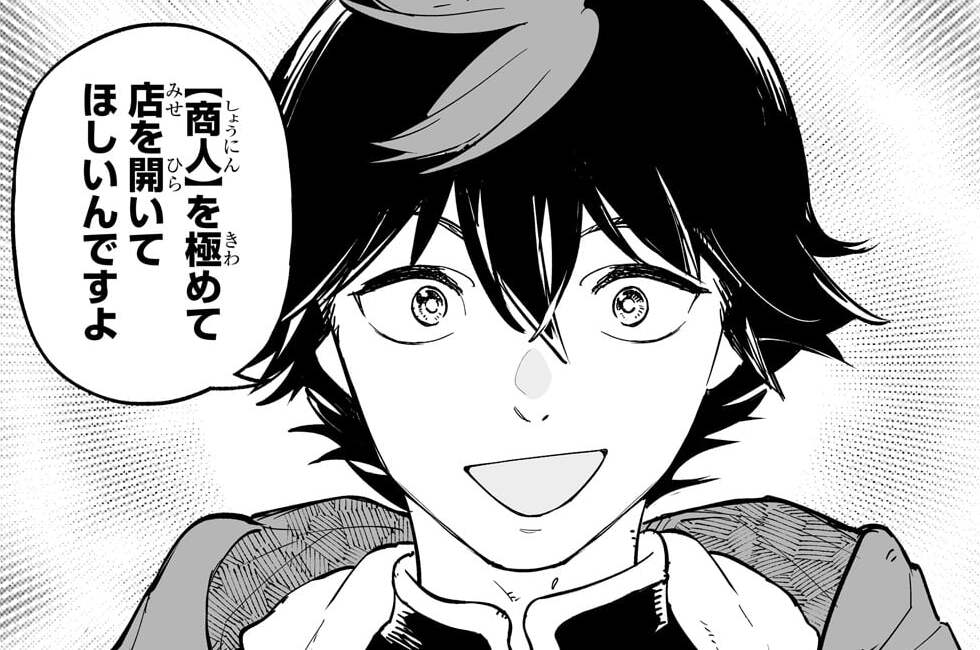 第12話「「倉庫欲しさに店を開く」は狂気の発想」(2)