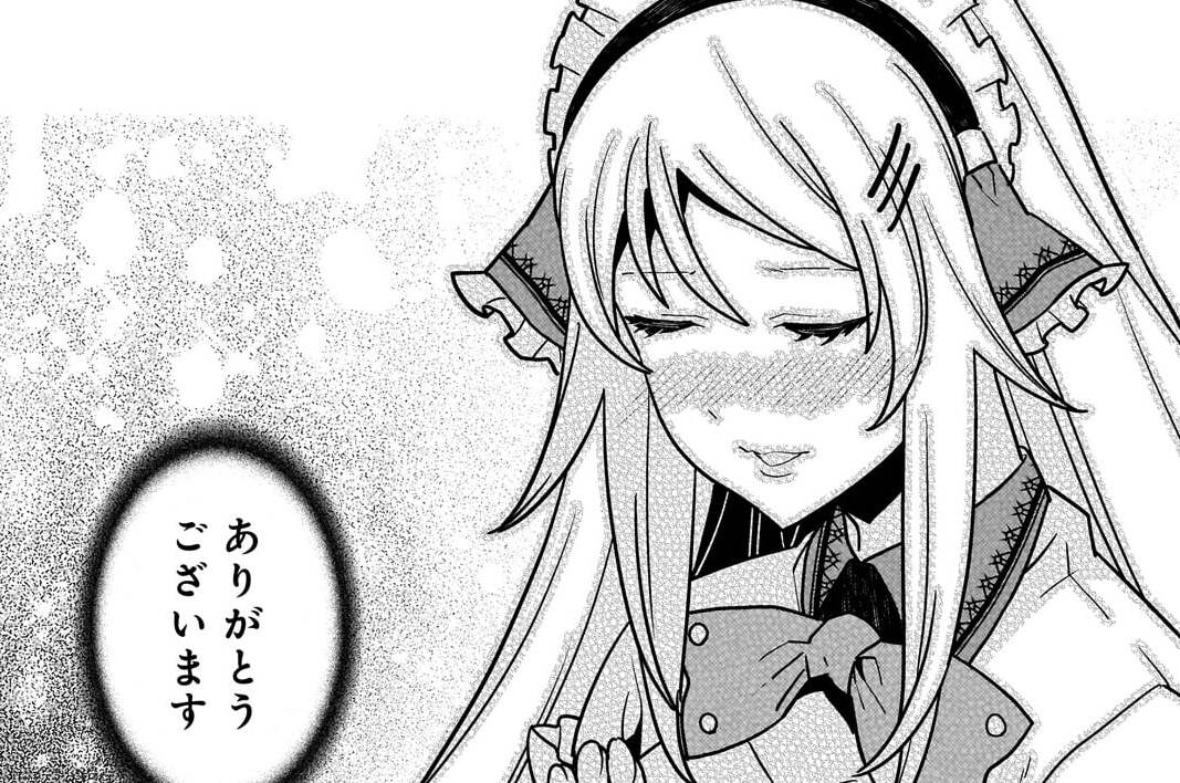 第91章「封印の巫女」(2)