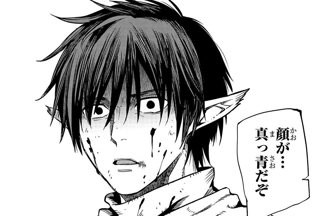 第41話「偽装工作」(1)