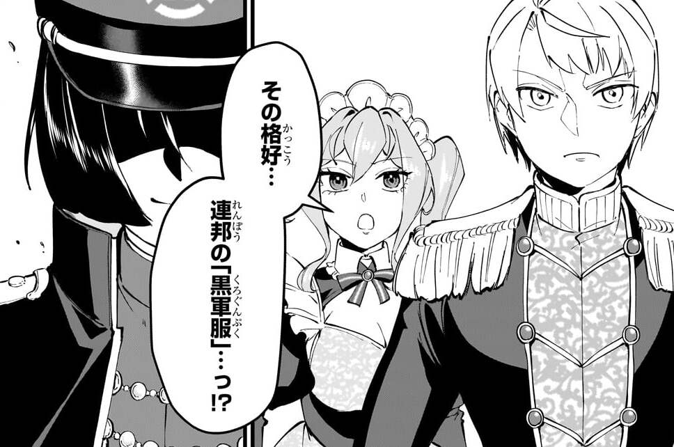 第11話「空白地帯鉱山奪取戦Ⅳ」(3)