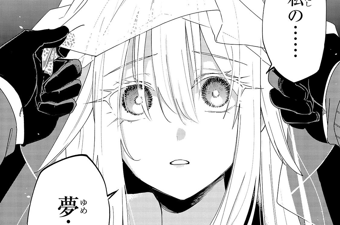 第44層「『私』の聖誕祭の終わりに Ⅳ」(2)