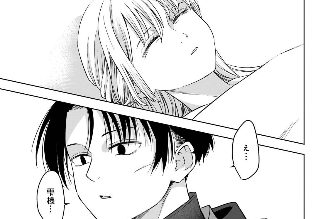 第14話「幸せな夢」(2)