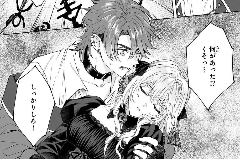 第5夜「再会」(2)