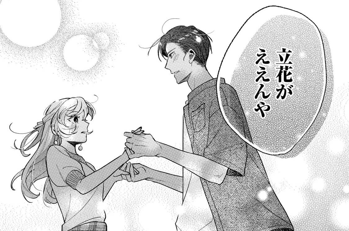 act.25「私の選択」(2)