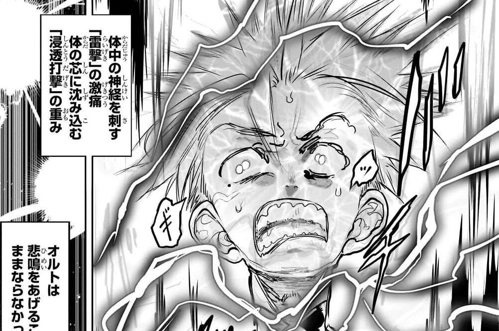 第67話「湖光輝く神の水」