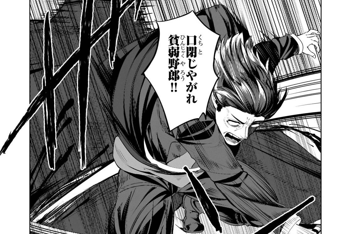 第47話「ようこそ部隊へ」(2)