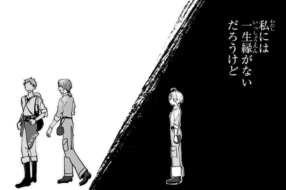 第5羽「卵探し」(2)