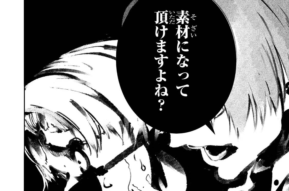 第62話「交渉」(2)