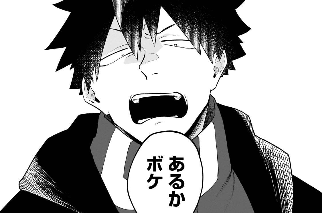 第34話「隠しクエスト 【DOG is GOD】Ⅰ」(1)