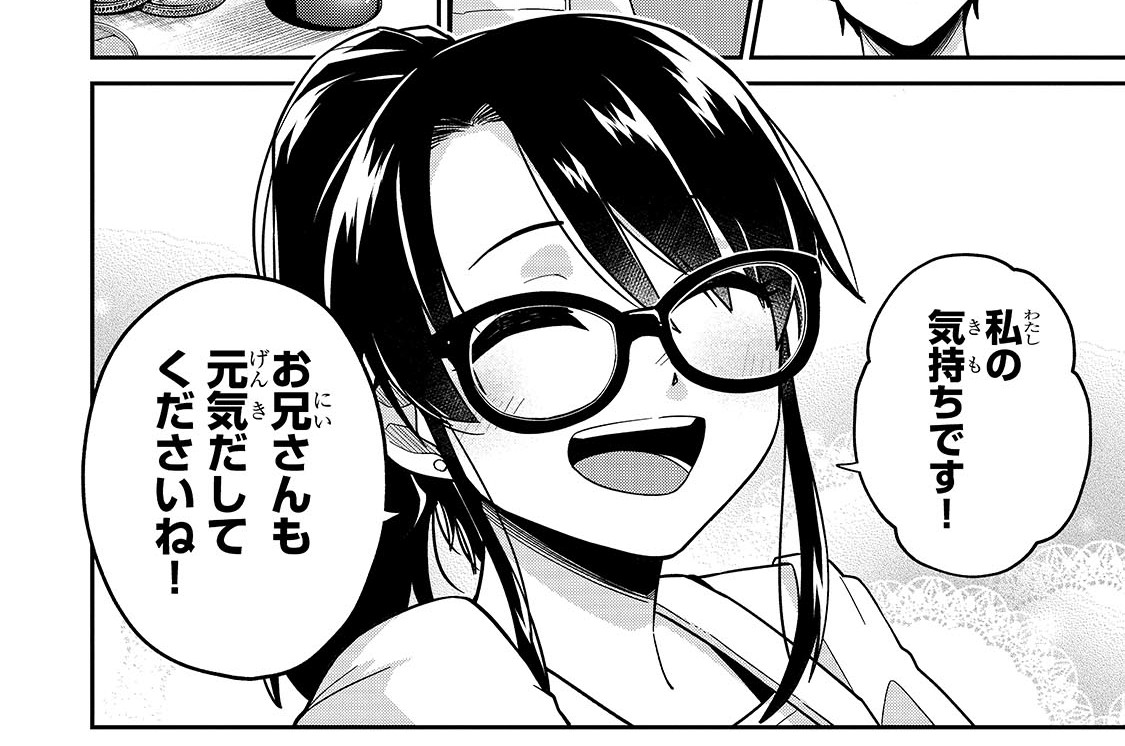 第7話「変わらぬ夢を、もう一度」(1)