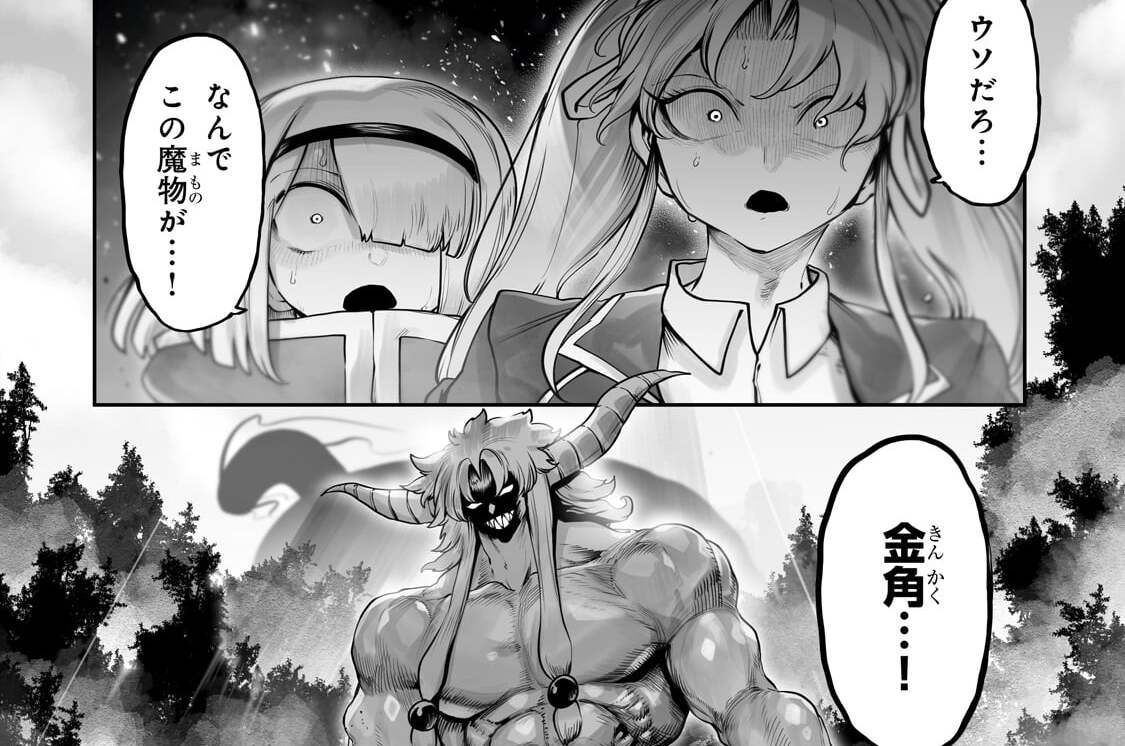 第59話「それぞれの戦場！」(1)