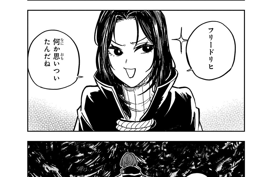 第8話「開戦」(1)
