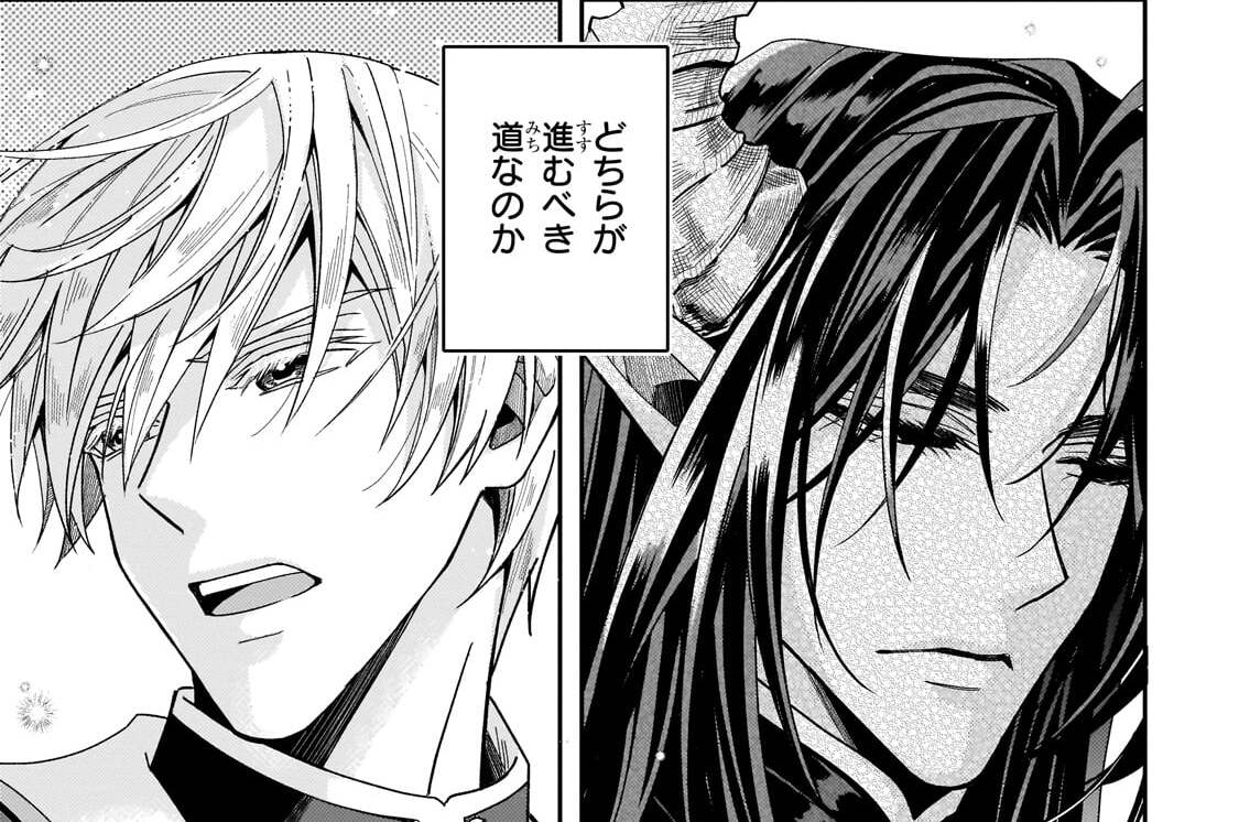 第5話「騎士の純潔」(1)