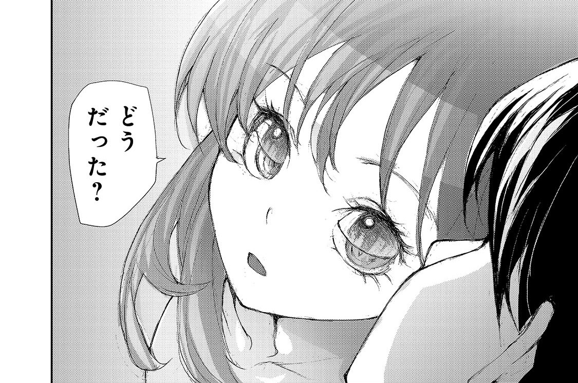 第148話「【大学生編】第20話」