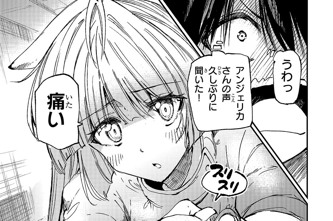 第309話「約束ありがとう」