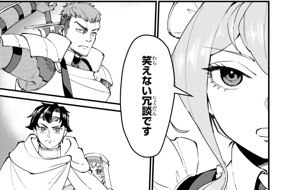 第12話「空白地帯鉱山奪取戦Ⅴ」(1)