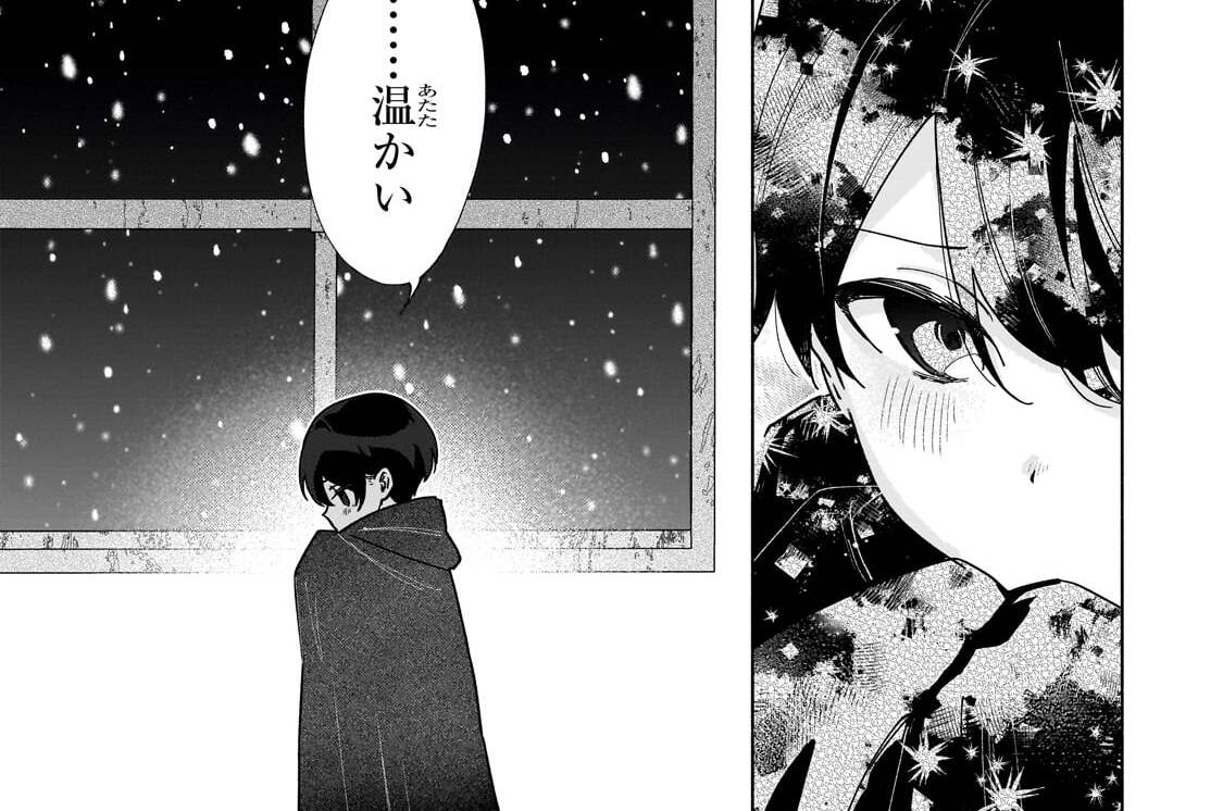 第4話「甘い味」(2)