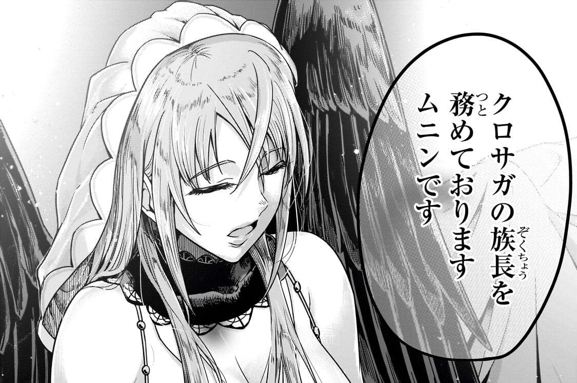 第67話「骸の王」(2)