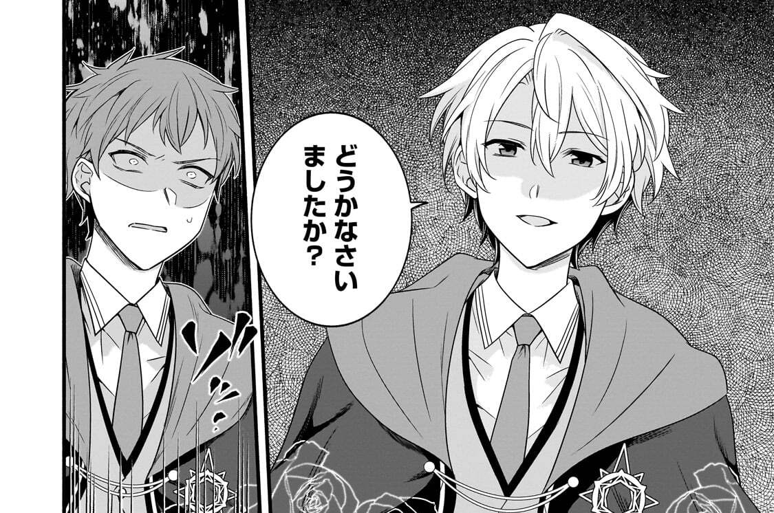 第36話「学園生活の幕開け」(2)