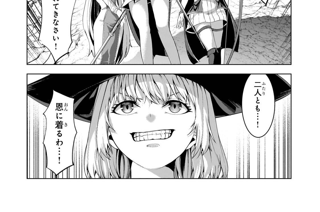 第47話「ようこそ部隊へ」(3)