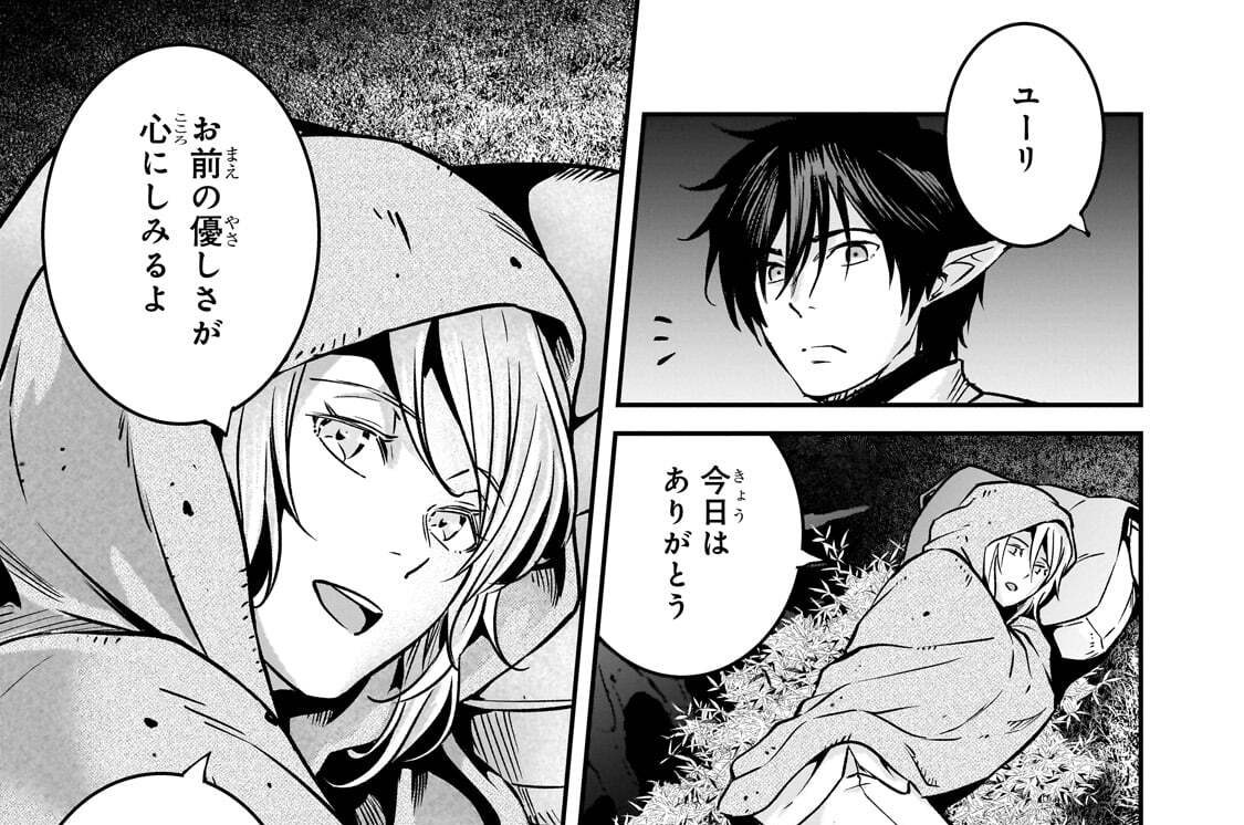 第41話「偽装工作」(2)