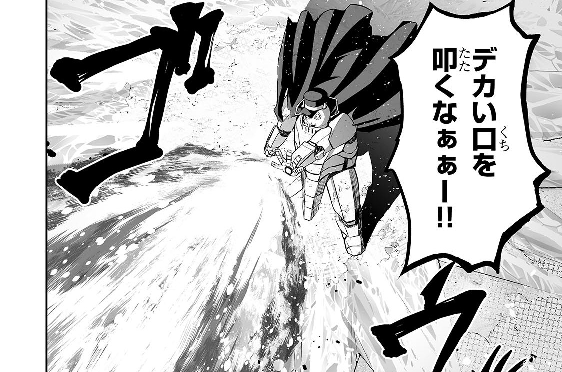 第117話「この国の娯楽」