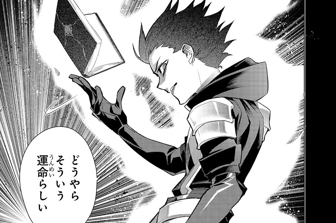 第186話「過去の記憶Ⅱ」(1)