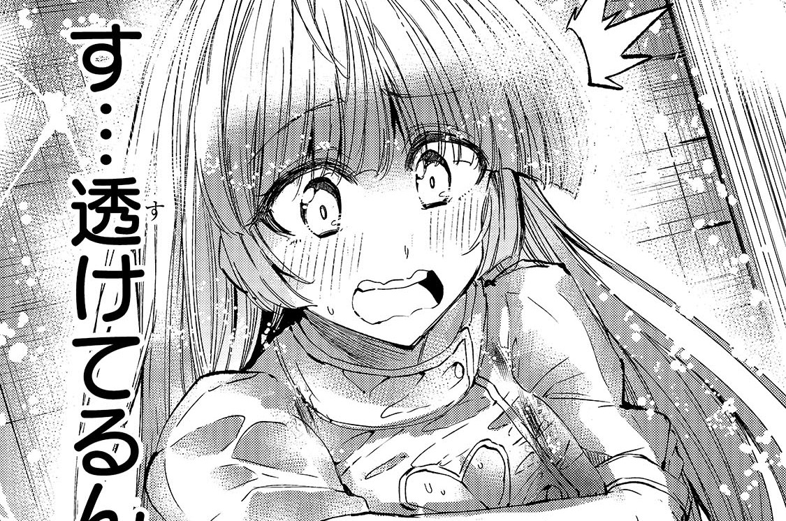 第310話「動かないのを良いことに」