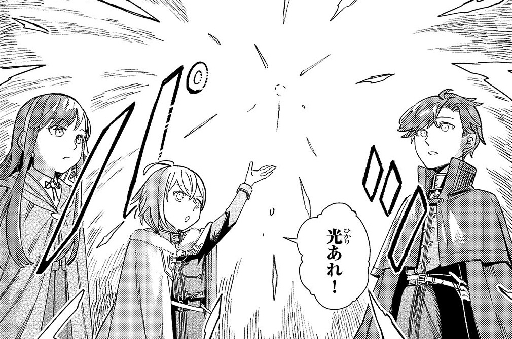 第15話「開かずの扉」(1)