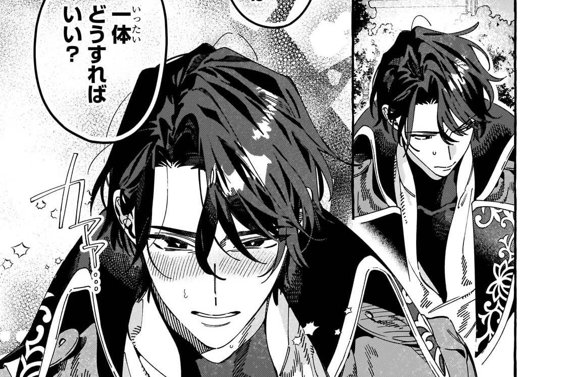 第20楽章「素直に喜んでいいんだよ」(2)