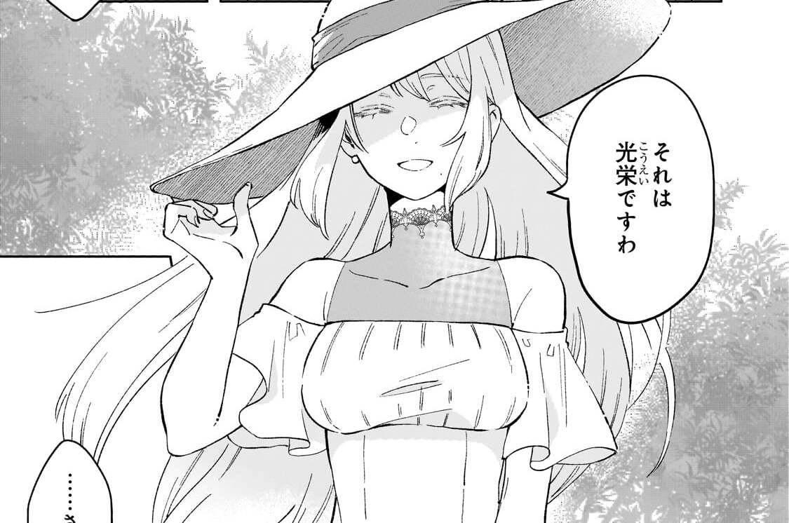 第18話「新しい風」(2)