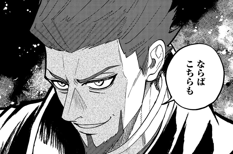 第8話「開戦」(2)