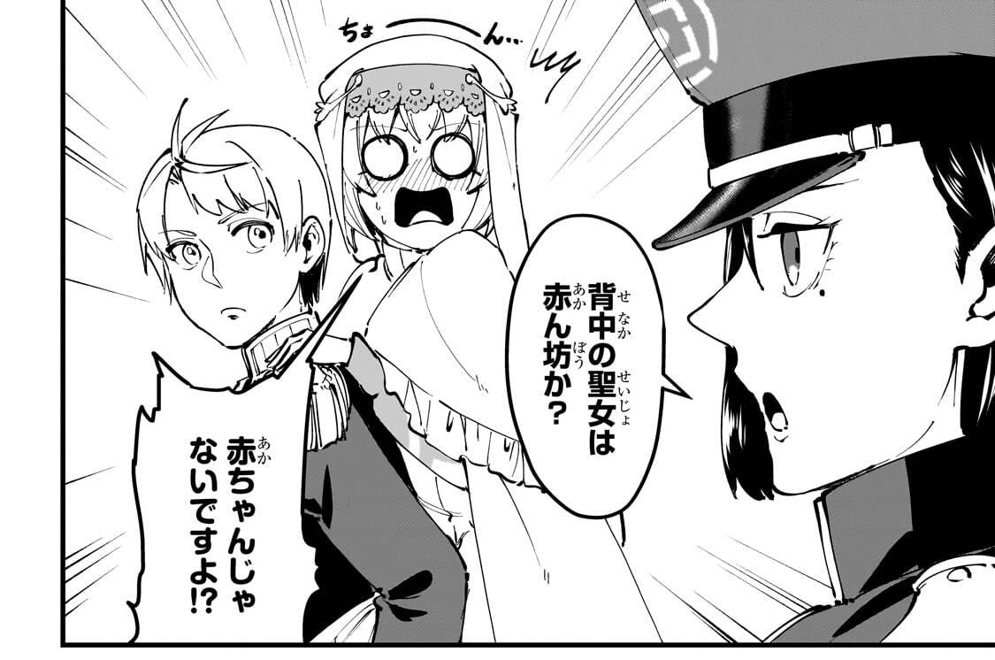 第12話「空白地帯鉱山奪取戦Ⅴ」(2)