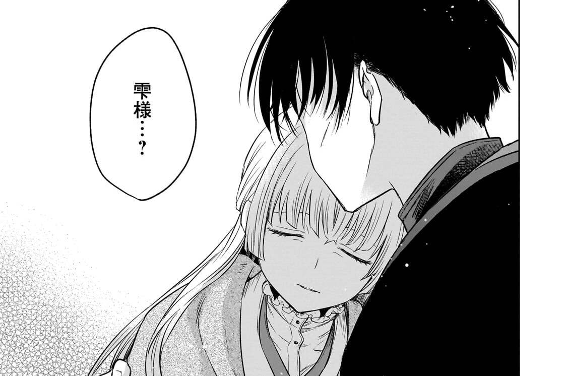 第14話「幸せな夢」(3)