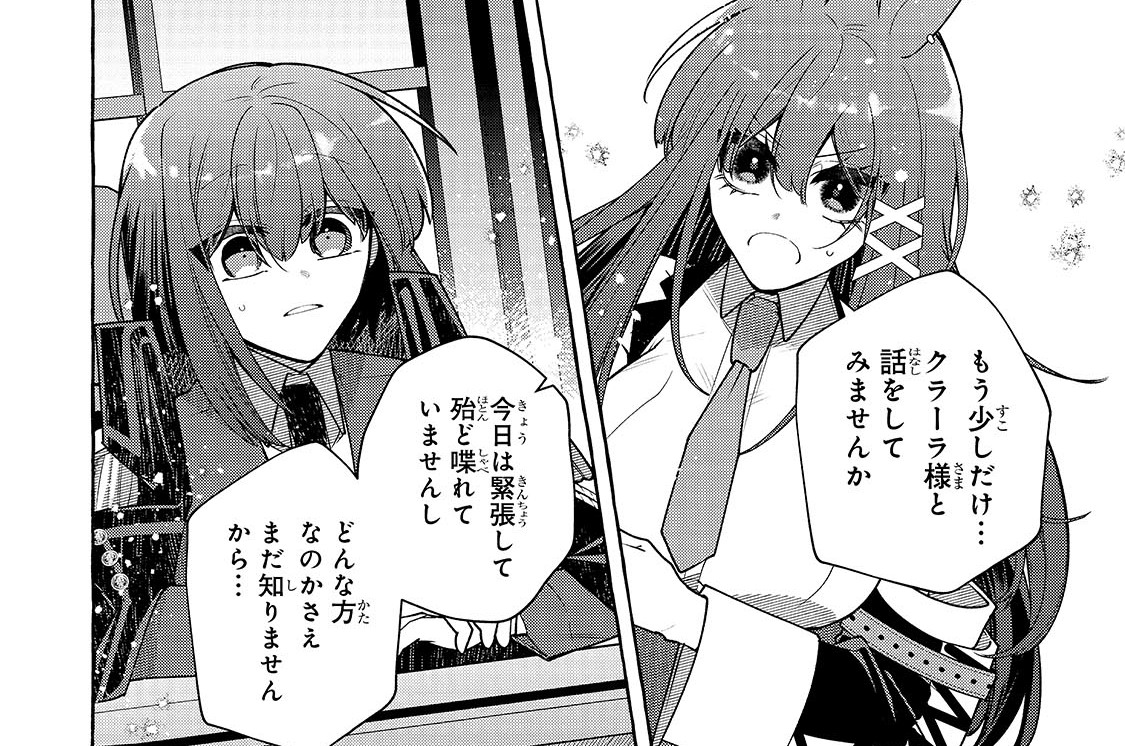 第24話「貴族の義務」(2)