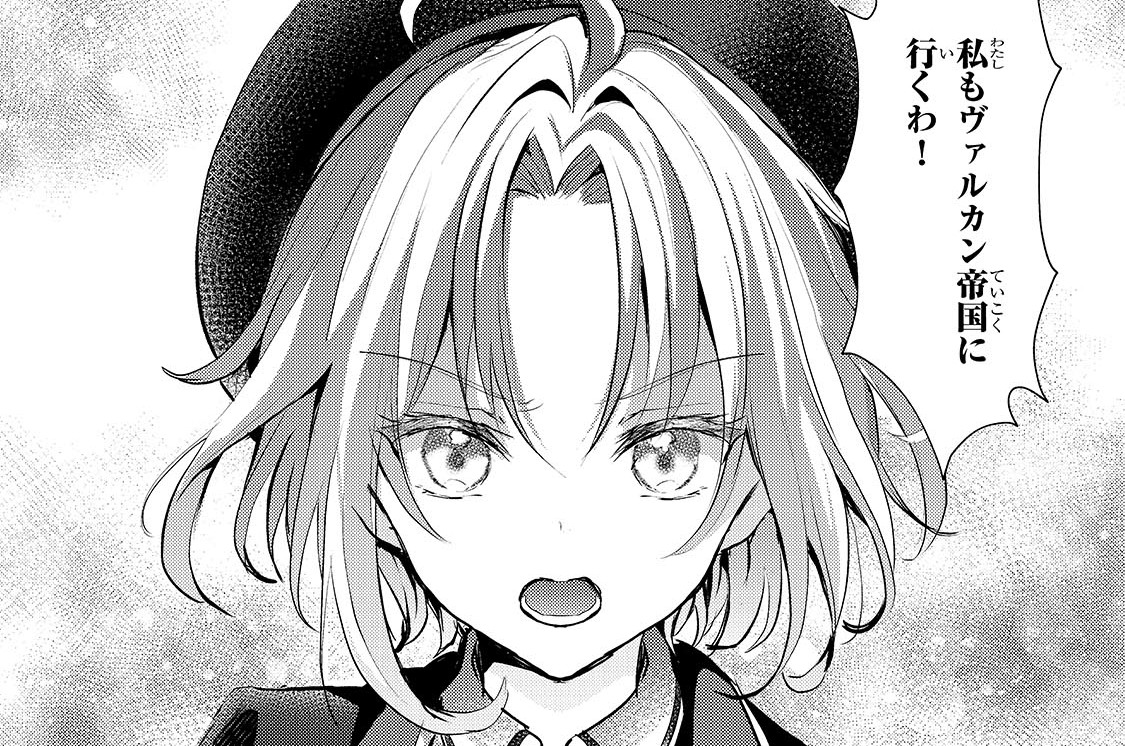 第2話「運命改変」(3)