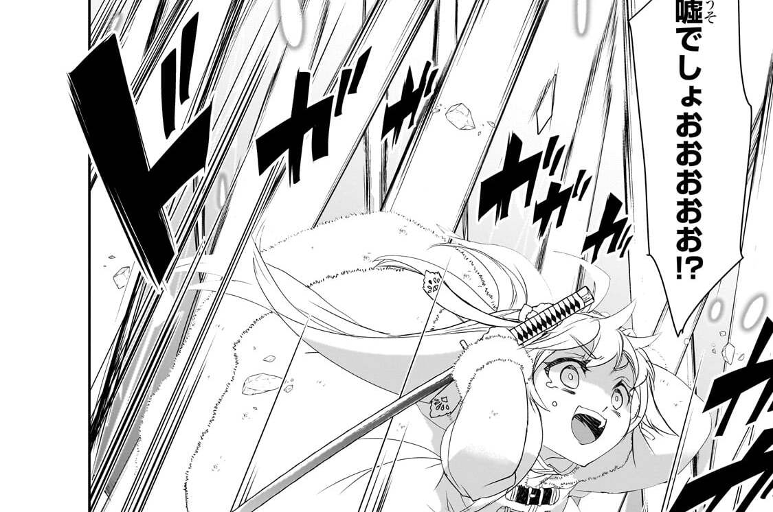 第65話「月を狩るⅡ」(3)