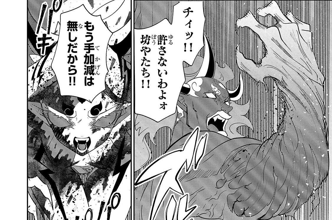 第36話「嵐」(1)