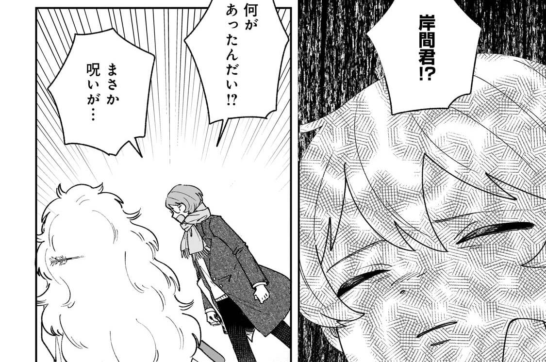 第27話「楔」(1)