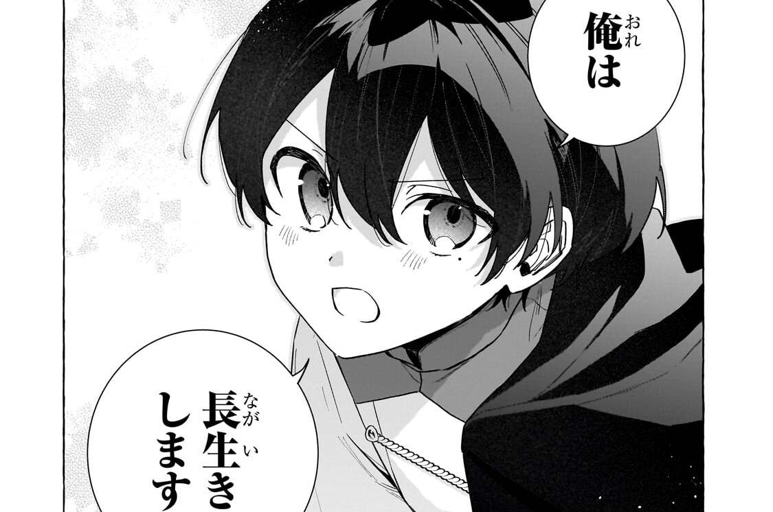 第5話「蘇り」(1)