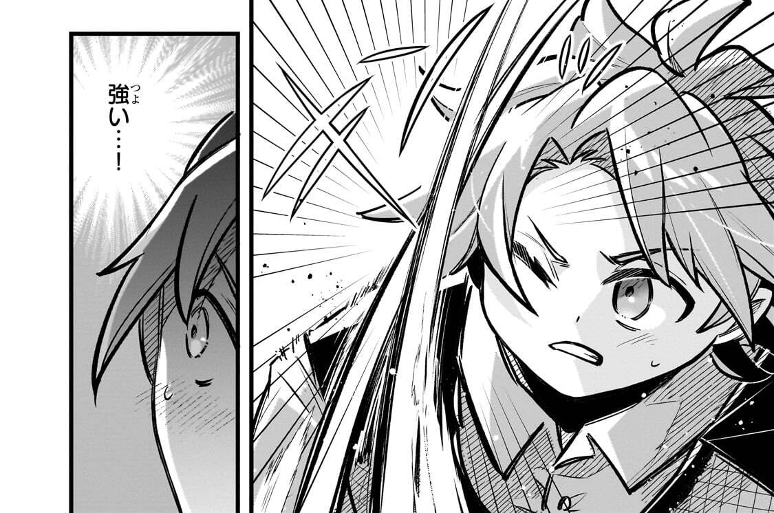 第19話「太っちょ貴族は父と決闘する」(1)