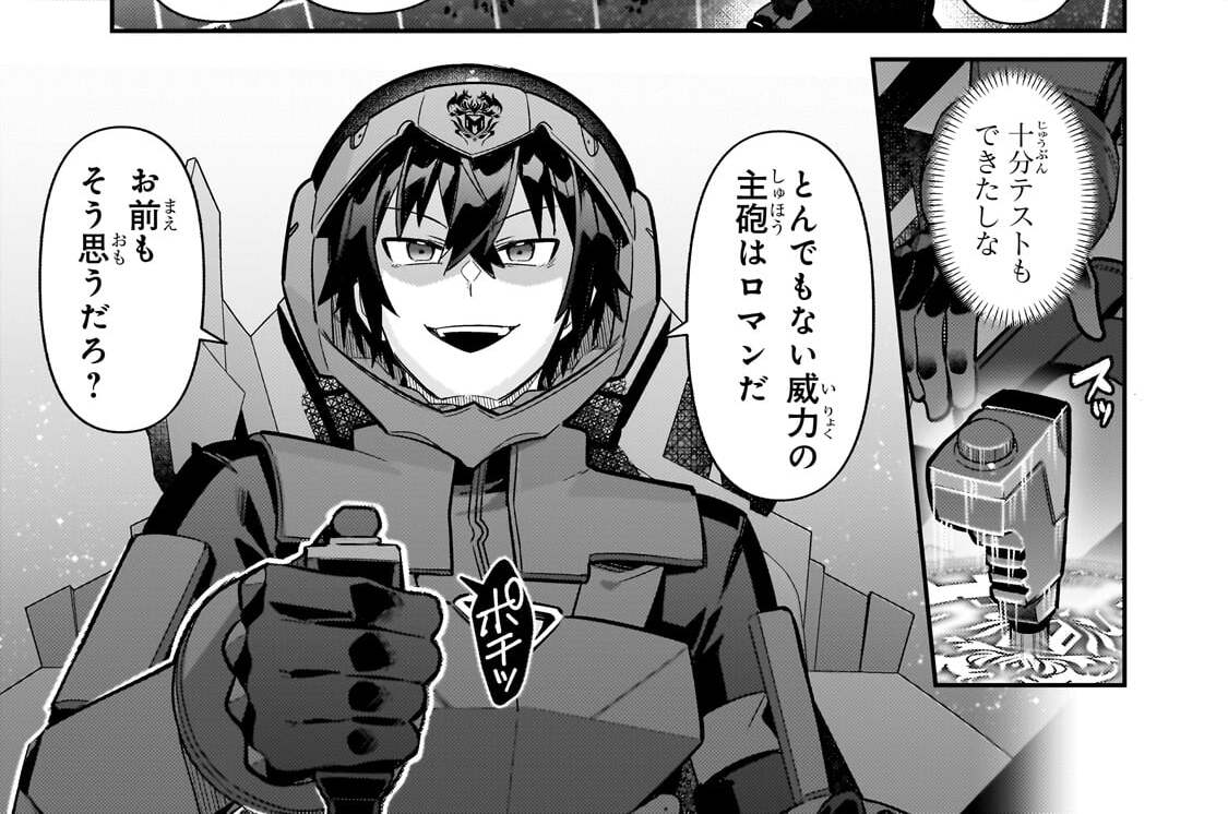 第49話「最高に無駄だろう!?」(2)