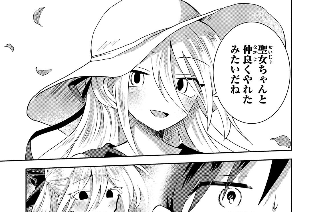 第18話「姉弟の真実」(1)