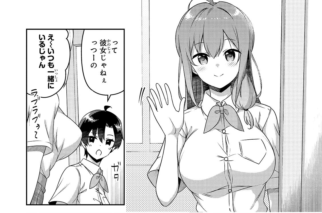 第17話「夜はまだ来ず」(1)