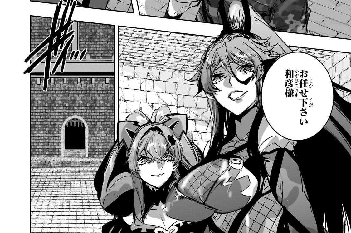 第49話「横浜ダンジョン攻略戦」(2)