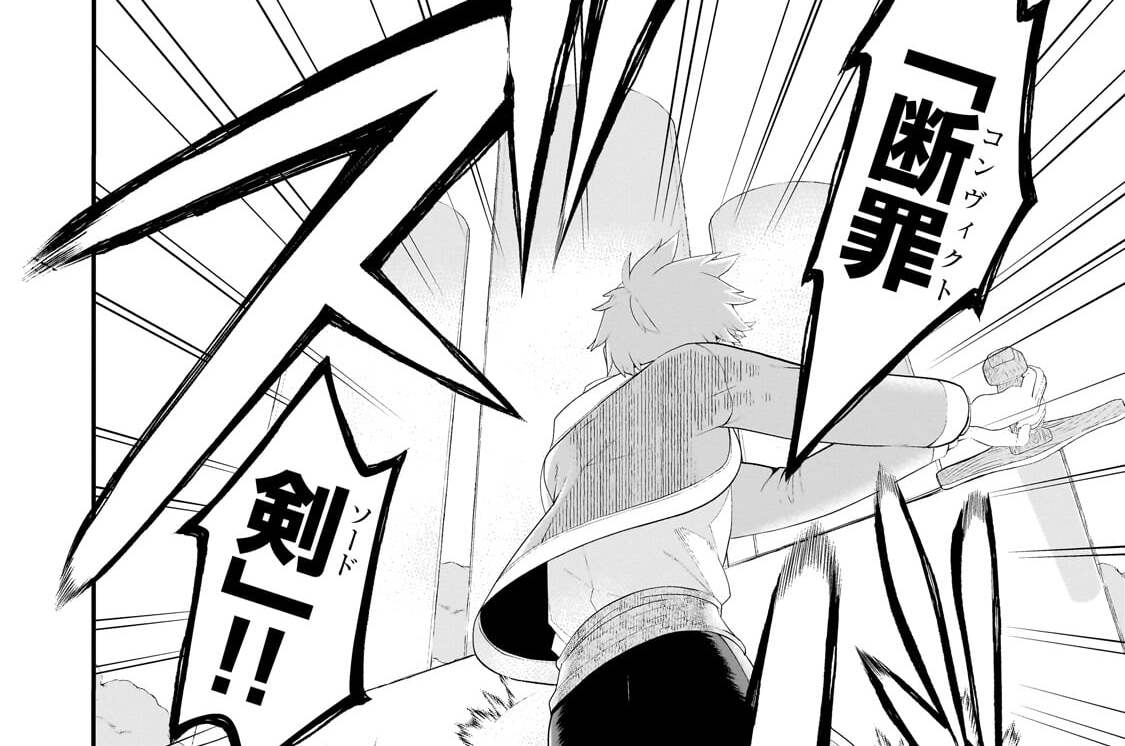 第19話「覇究祭」(2)