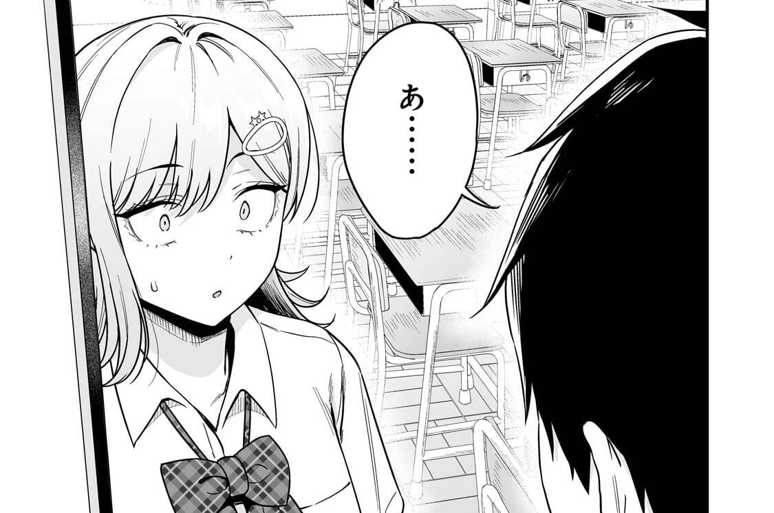 第5話「ギャルにだって悩むこともある」(2)